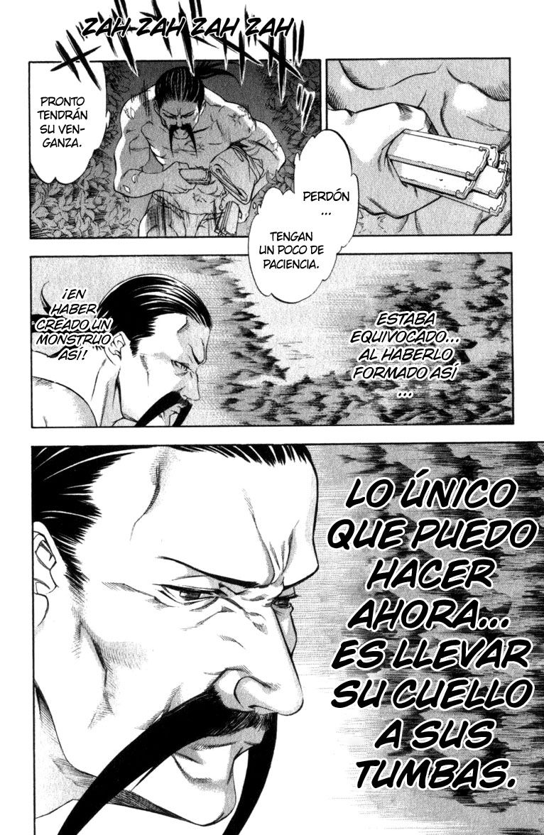 Read Tenjou Tenge ES Manga Online