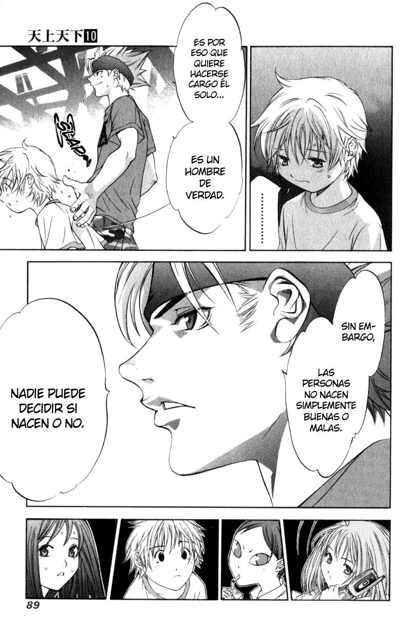 Read Tenjou Tenge ES Manga Online