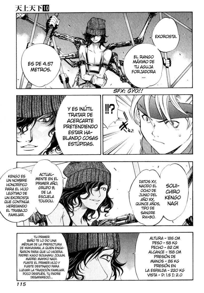 Read Tenjou Tenge ES Manga Online