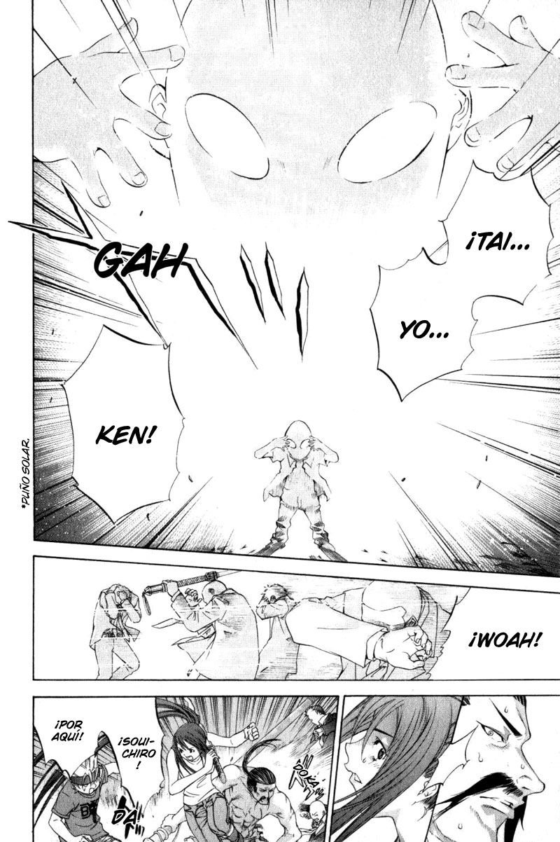 Read Tenjou Tenge ES Manga Online