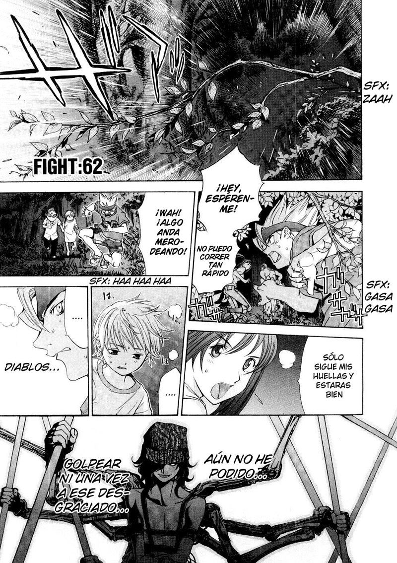 Read Tenjou Tenge ES Manga Online