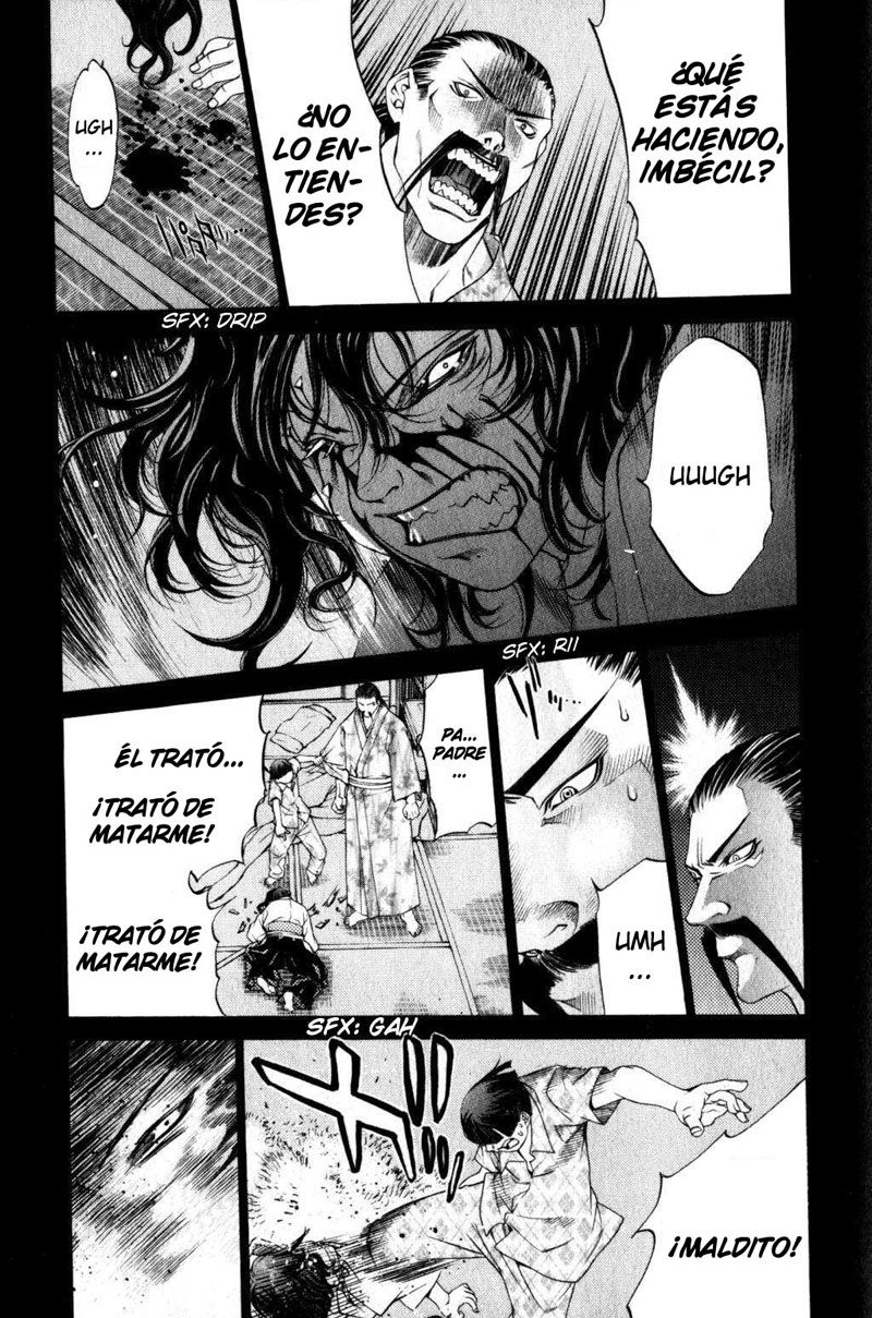 Read Tenjou Tenge ES Manga Online