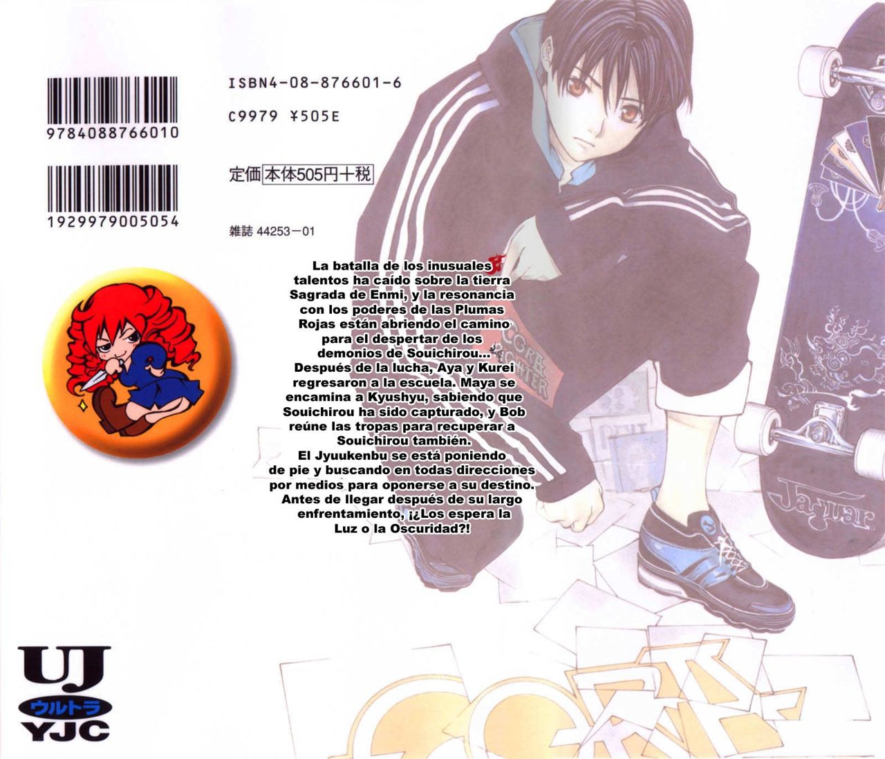 Read Tenjou Tenge ES Manga Online