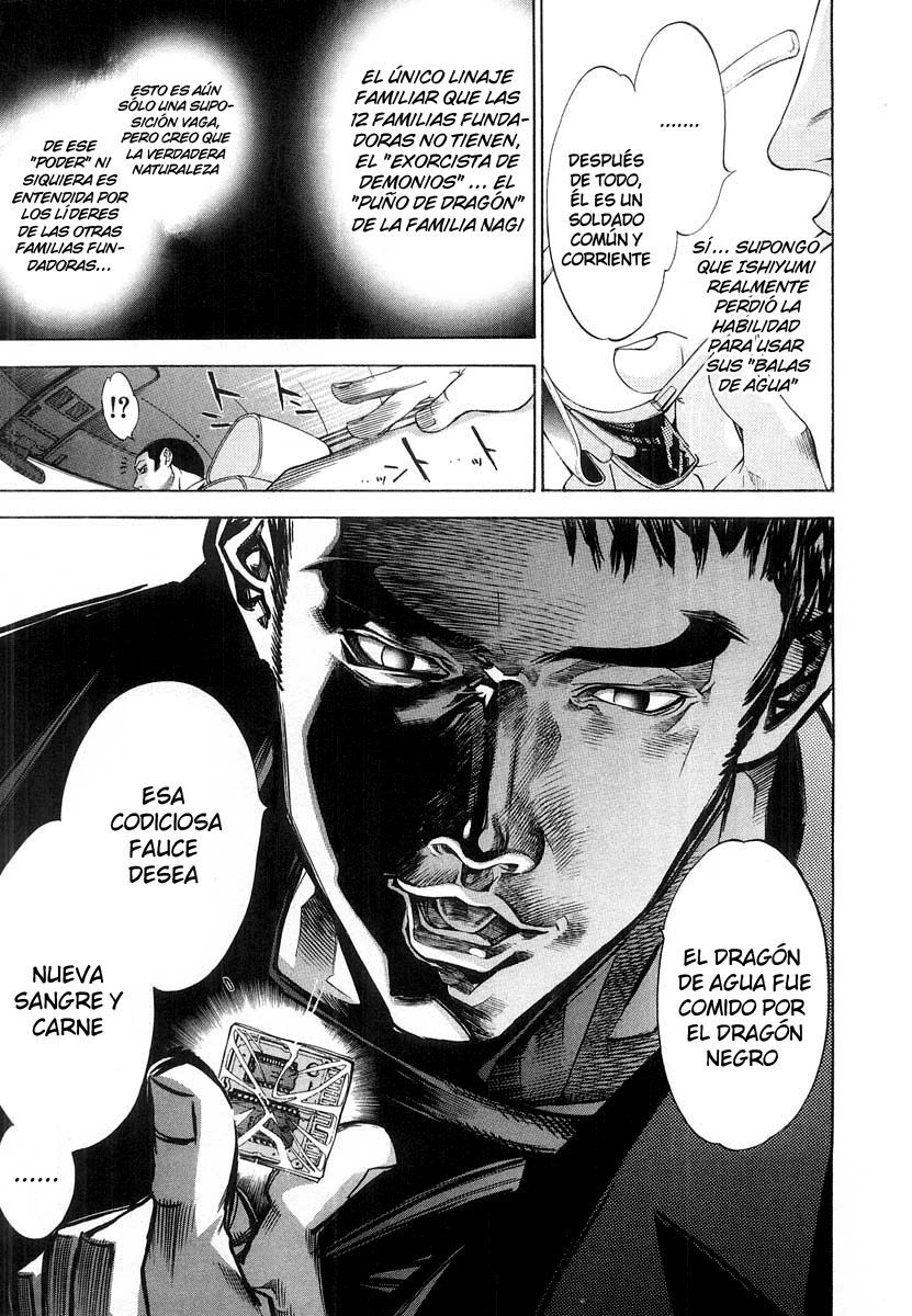 Read Tenjou Tenge ES Manga Online