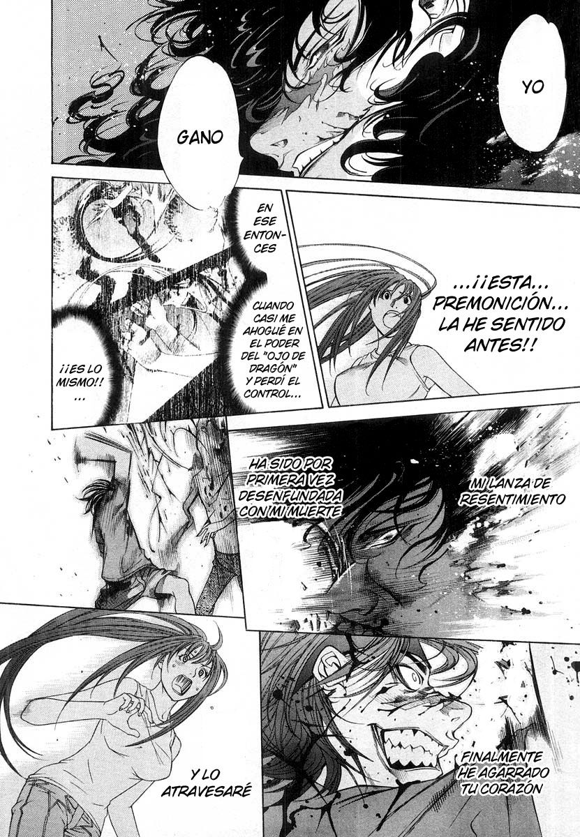Read Tenjou Tenge ES Manga Online