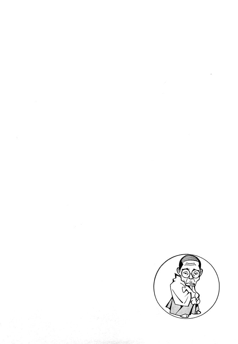 Read Tenjou Tenge ES Manga Online