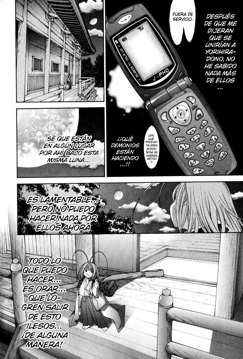 Read Tenjou Tenge ES Manga Online