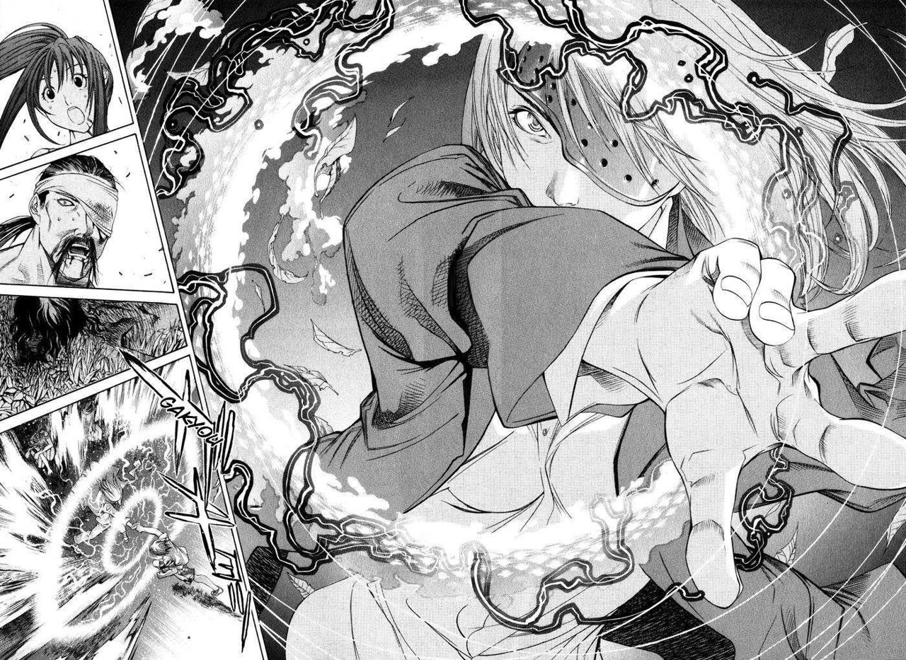 Read Tenjou Tenge ES Manga Online