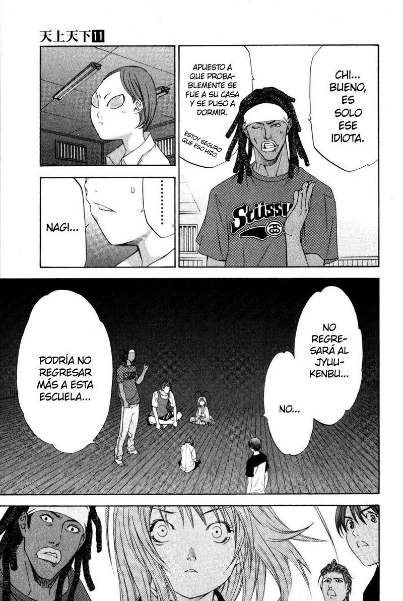 Read Tenjou Tenge ES Manga Online