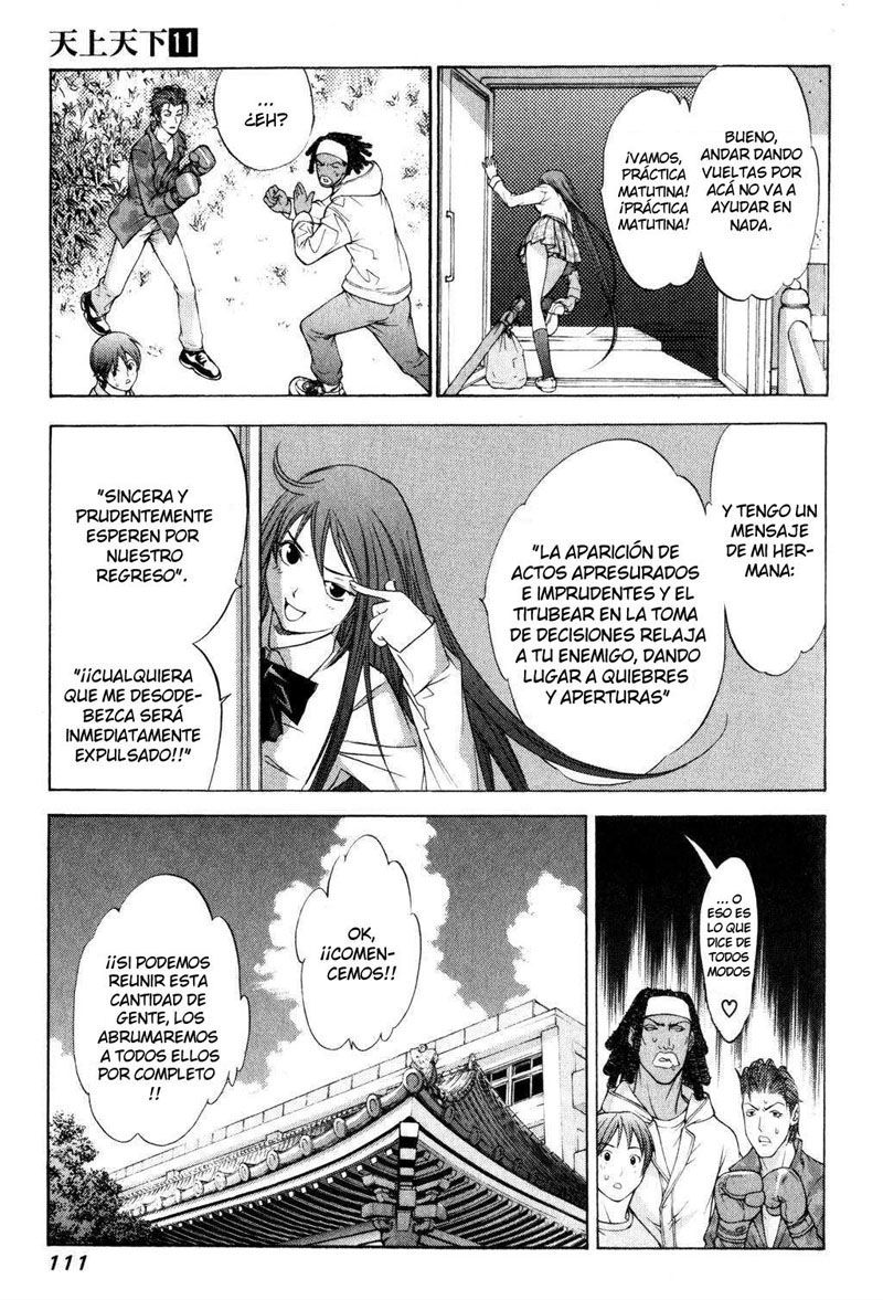 Read Tenjou Tenge ES Manga Online