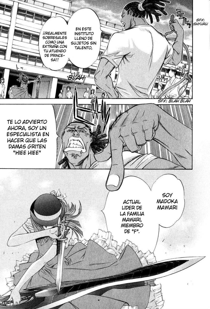 Read Tenjou Tenge ES Manga Online