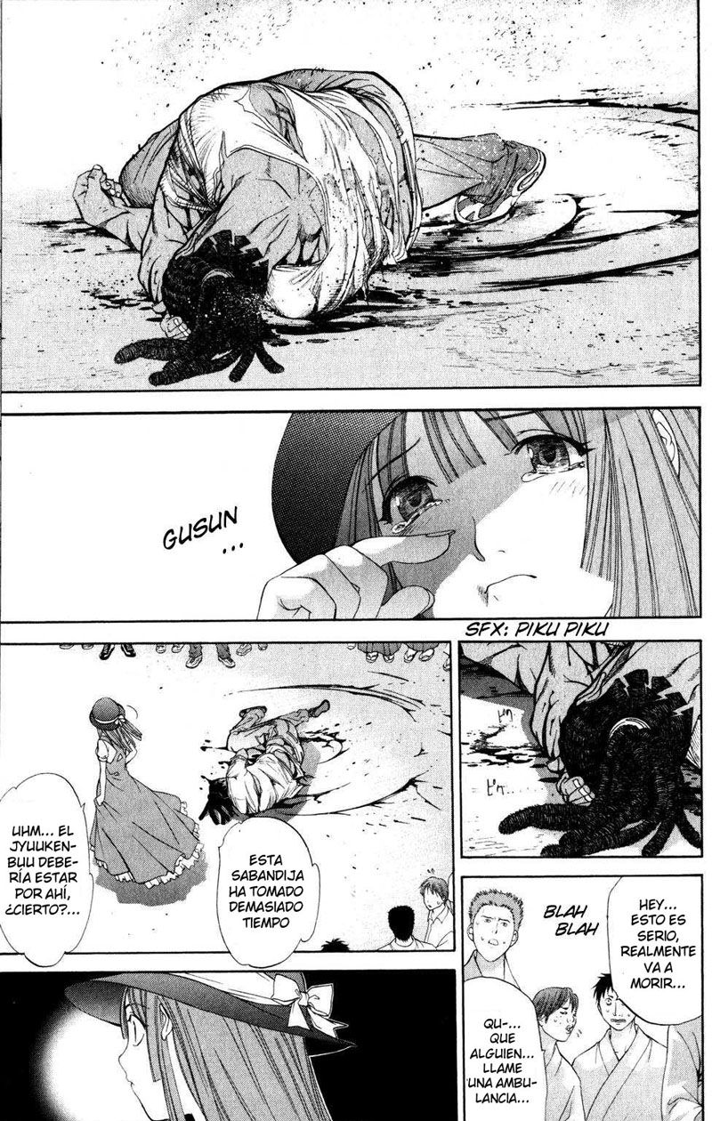 Read Tenjou Tenge ES Manga Online