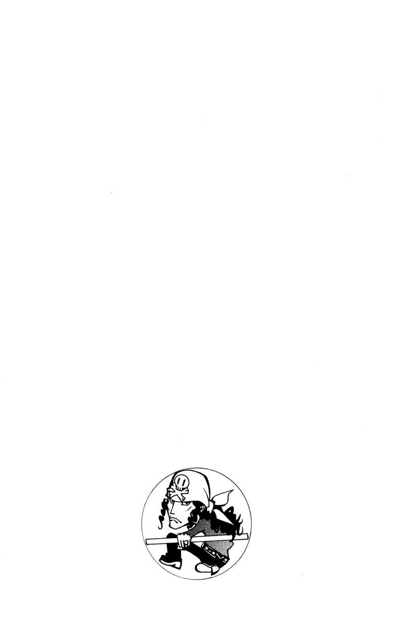 Read Tenjou Tenge ES Manga Online