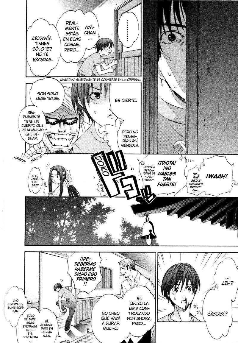 Read Tenjou Tenge ES Manga Online