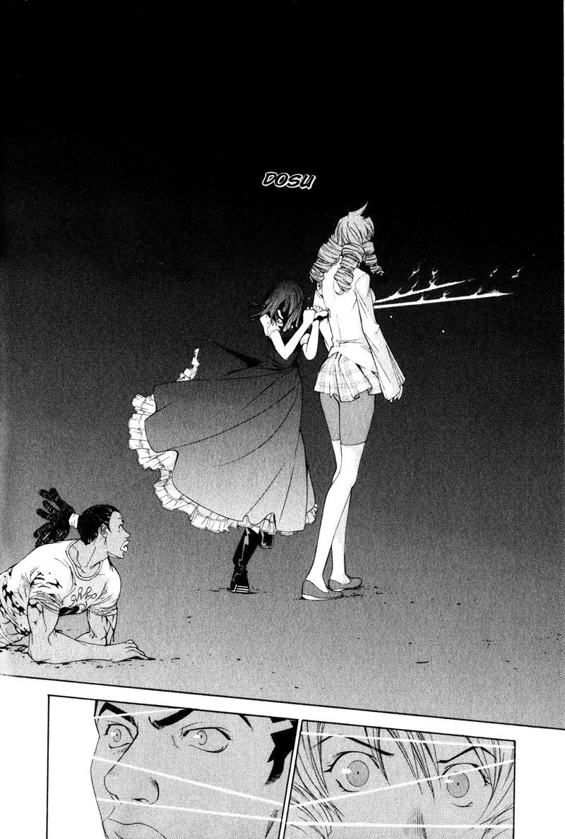Read Tenjou Tenge ES Manga Online