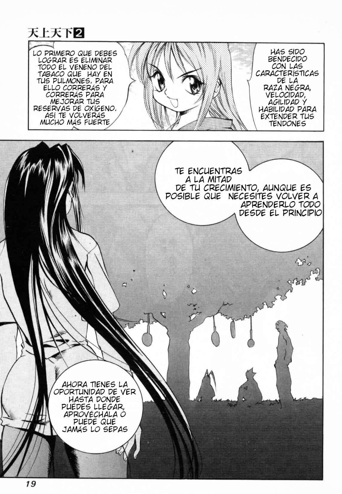Read Tenjou Tenge ES Manga Online