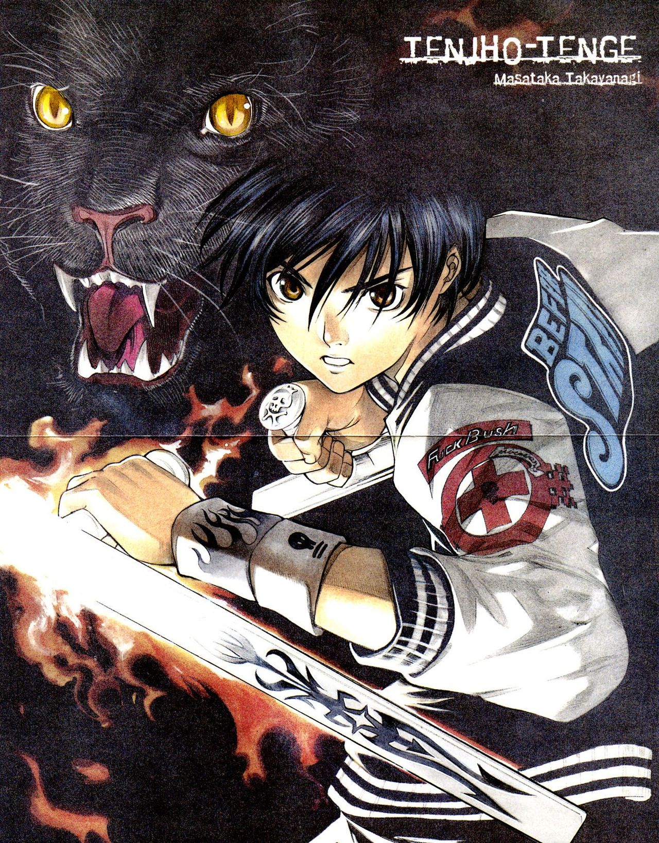 Read Tenjou Tenge ES Manga Online