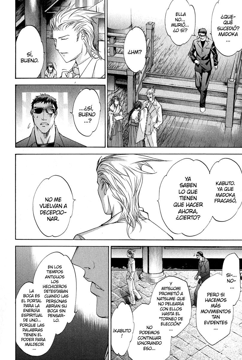 Read Tenjou Tenge ES Manga Online