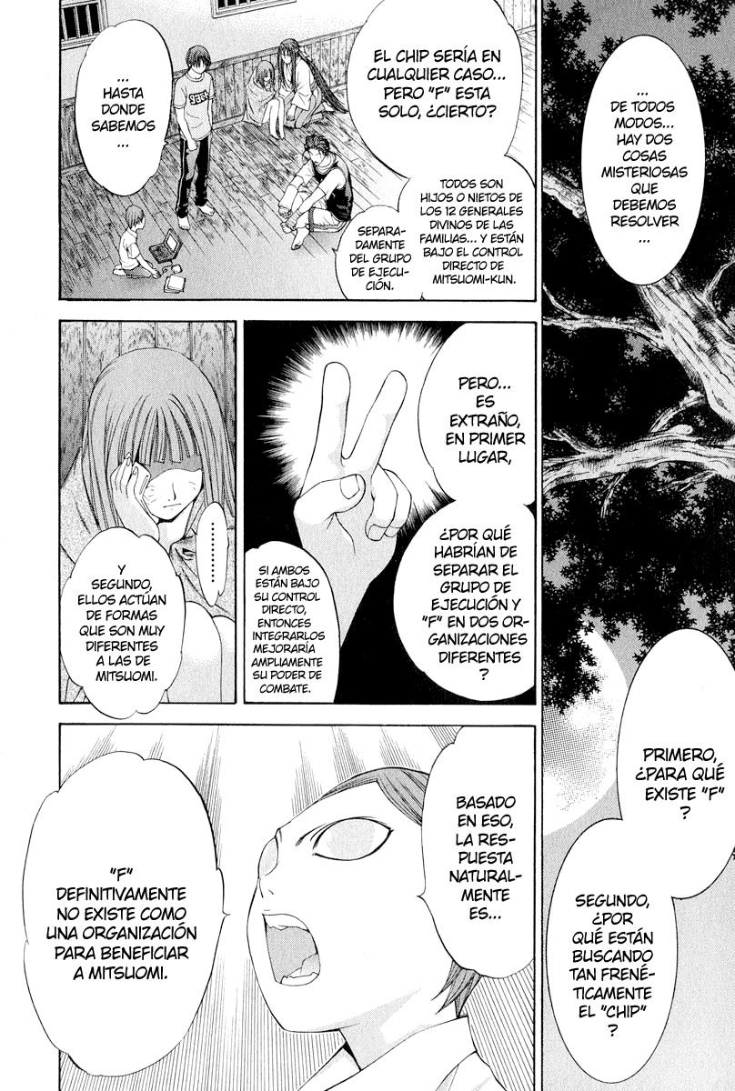 Read Tenjou Tenge ES Manga Online
