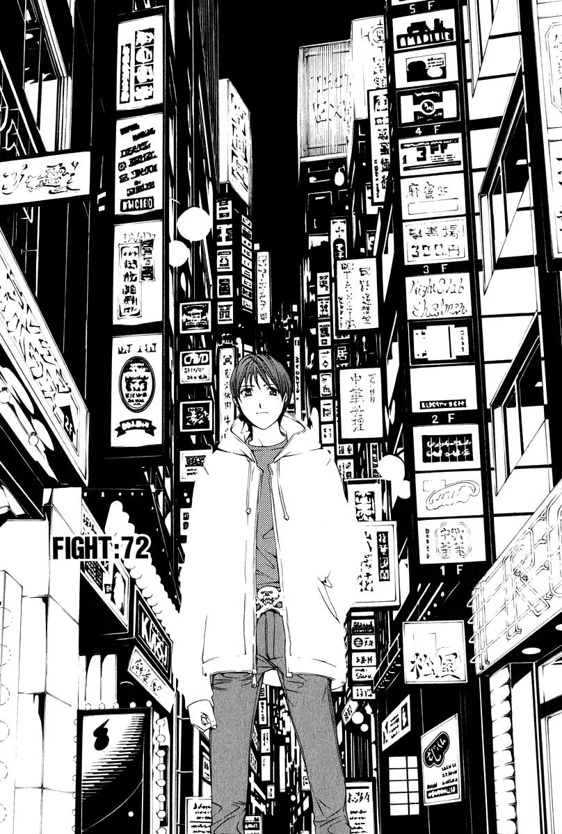 Read Tenjou Tenge ES Manga Online
