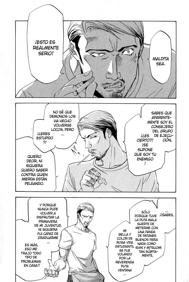 Read Tenjou Tenge ES Manga Online