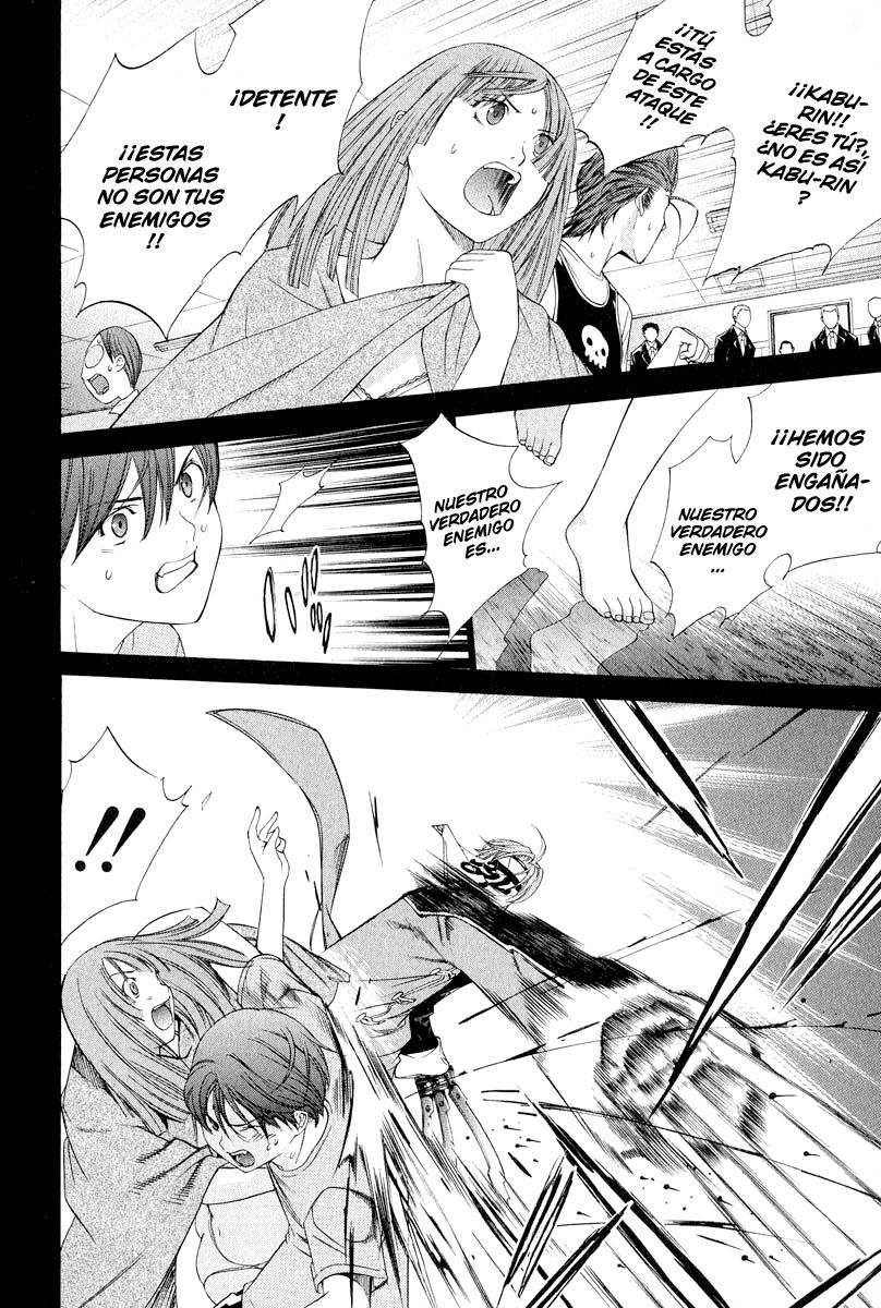 Read Tenjou Tenge ES Manga Online