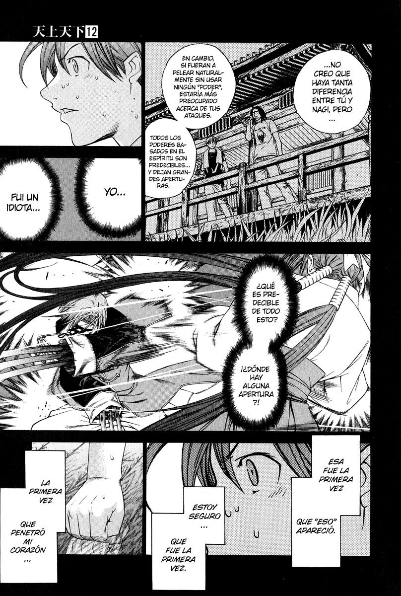Read Tenjou Tenge ES Manga Online