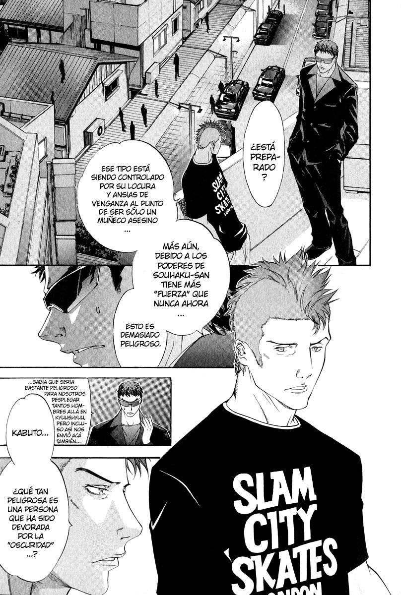 Read Tenjou Tenge ES Manga Online