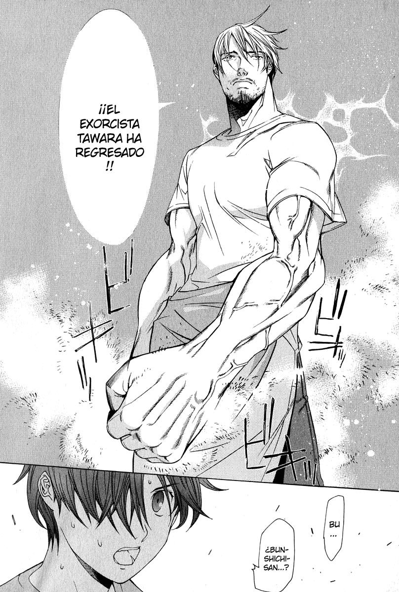 Read Tenjou Tenge ES Manga Online
