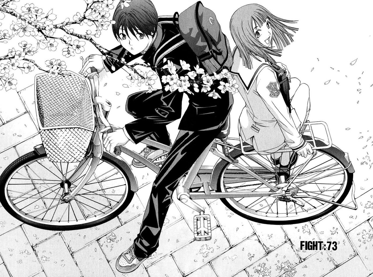 Read Tenjou Tenge ES Manga Online