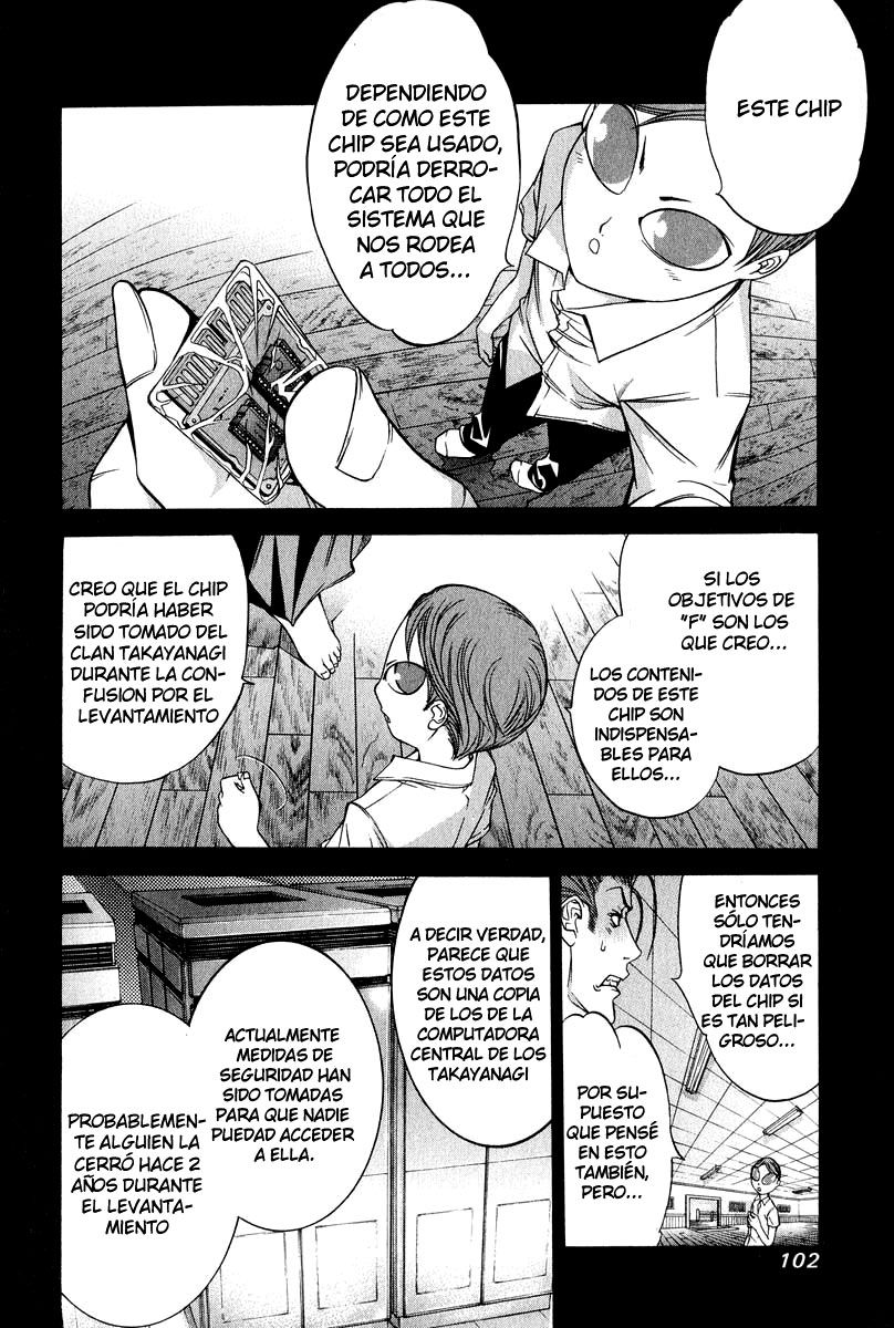 Read Tenjou Tenge ES Manga Online