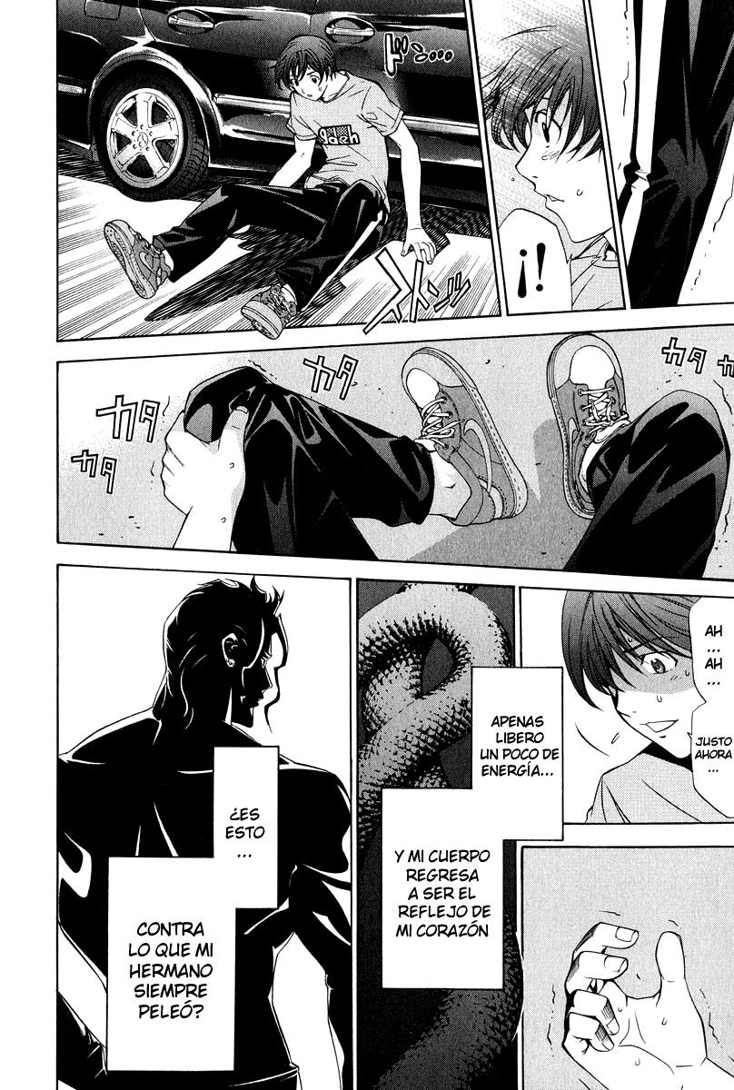 Read Tenjou Tenge ES Manga Online