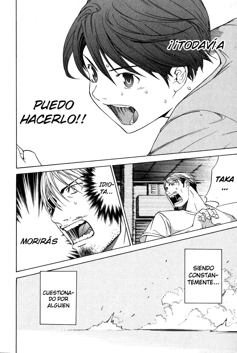 Read Tenjou Tenge ES Manga Online