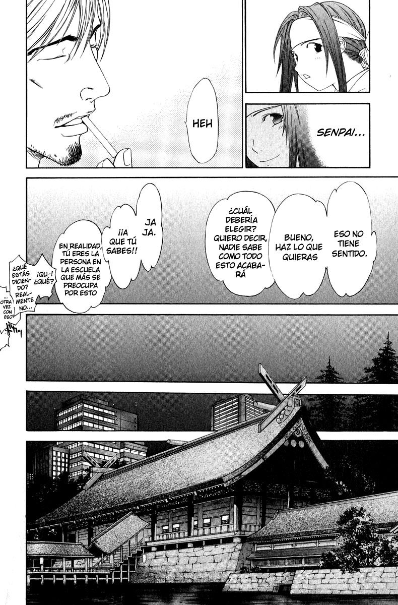 Read Tenjou Tenge ES Manga Online