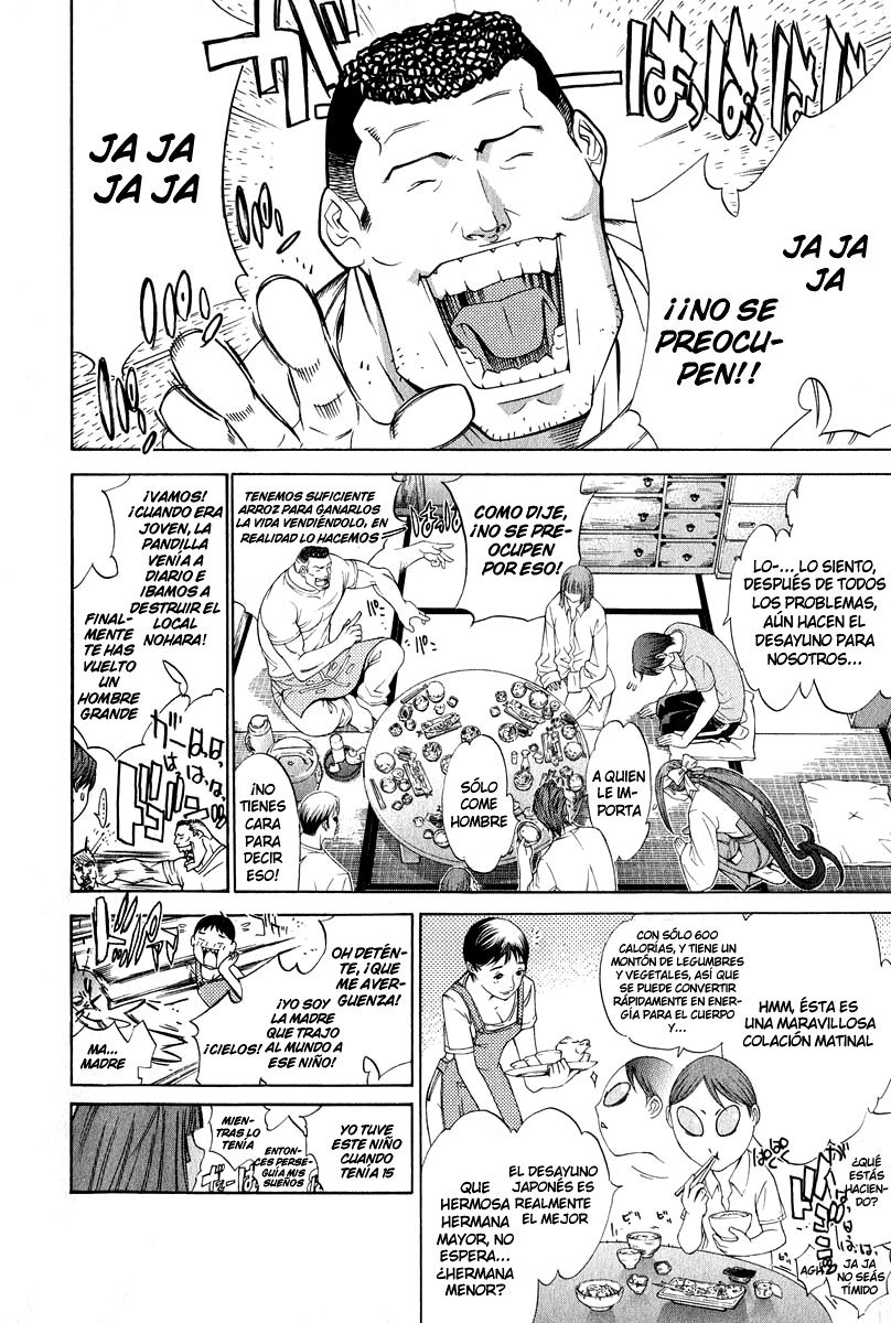 Read Tenjou Tenge ES Manga Online
