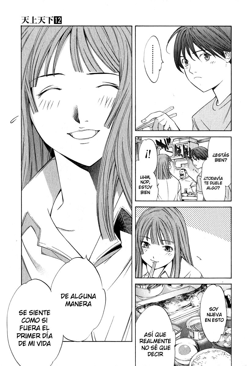 Read Tenjou Tenge ES Manga Online