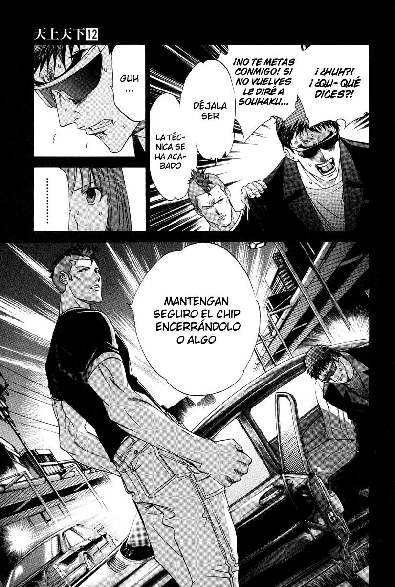 Read Tenjou Tenge ES Manga Online
