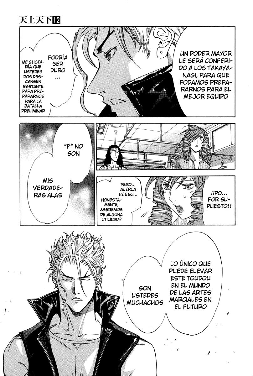 Read Tenjou Tenge ES Manga Online