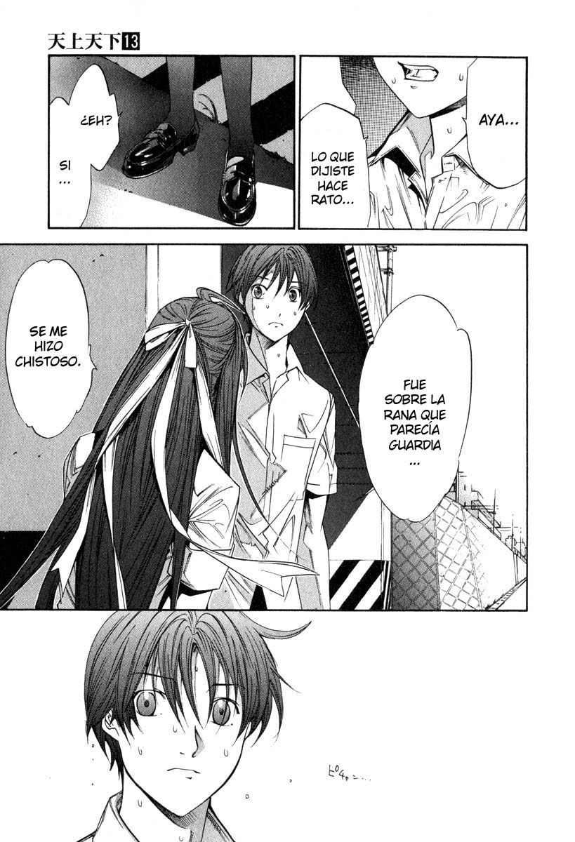 Read Tenjou Tenge ES Manga Online
