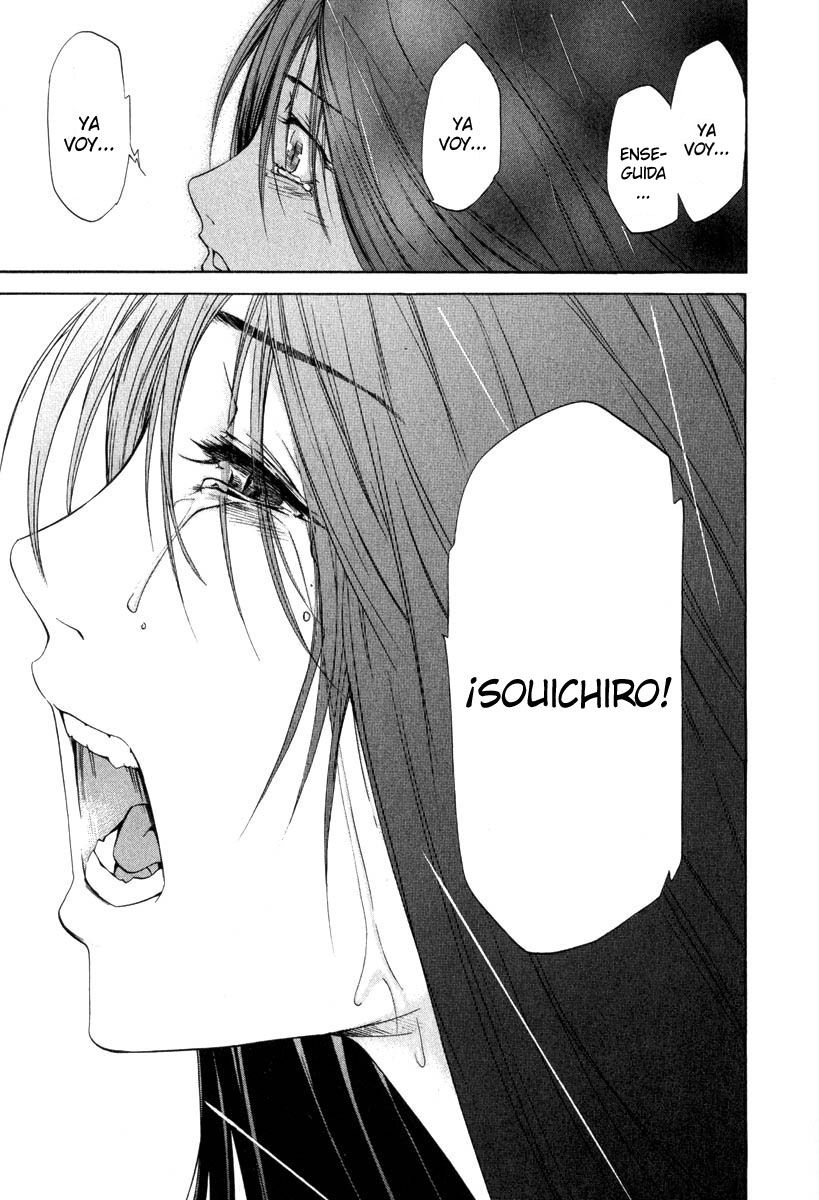 Read Tenjou Tenge ES Manga Online