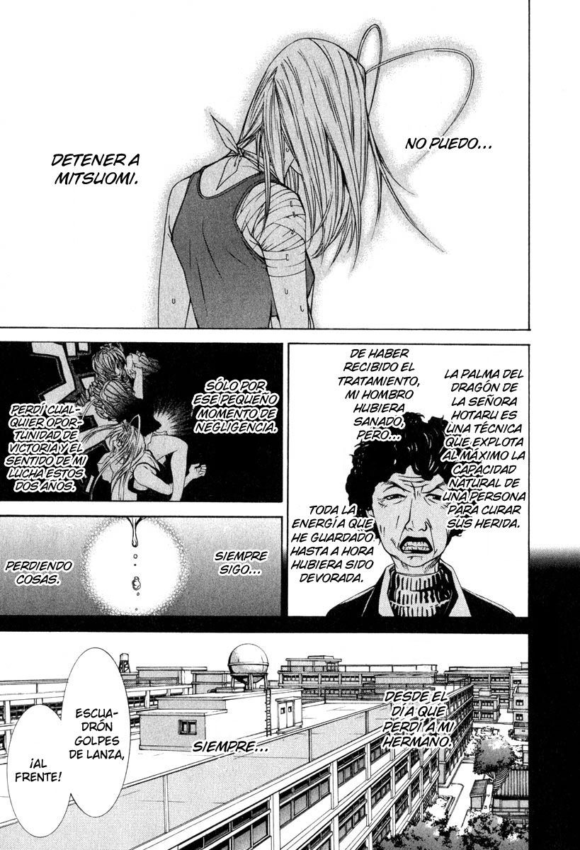 Read Tenjou Tenge ES Manga Online
