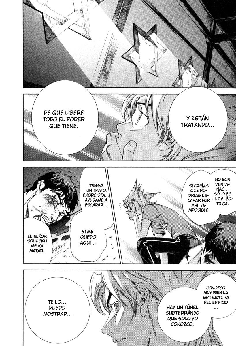 Read Tenjou Tenge ES Manga Online