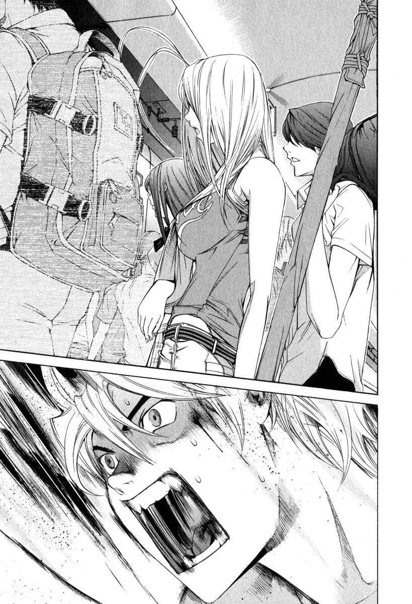 Read Tenjou Tenge ES Manga Online