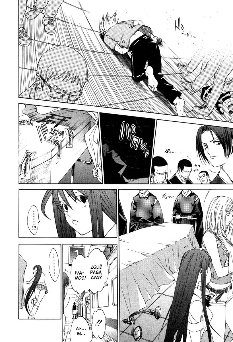 Read Tenjou Tenge ES Manga Online
