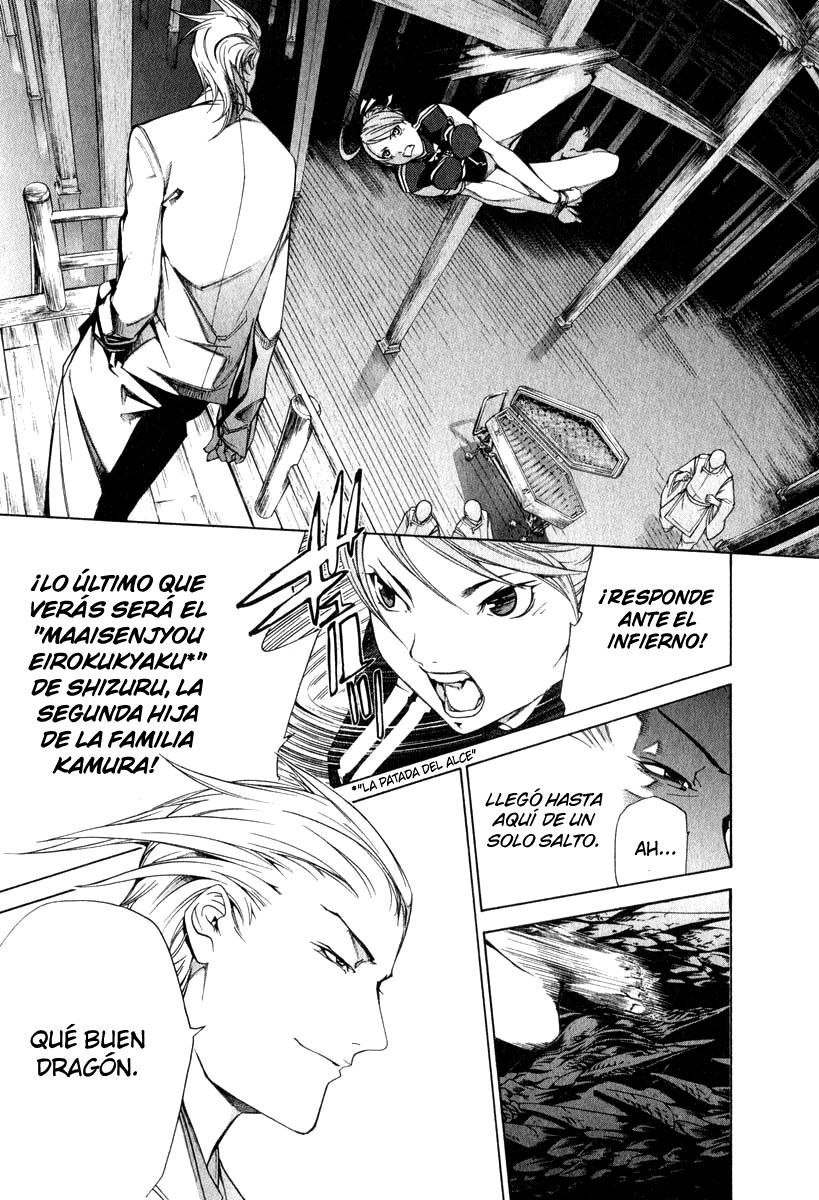 Read Tenjou Tenge ES Manga Online