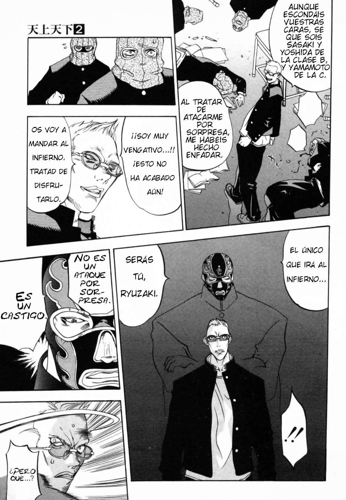 Read Tenjou Tenge ES Manga Online
