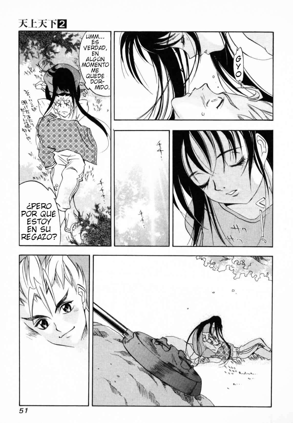 Read Tenjou Tenge ES Manga Online