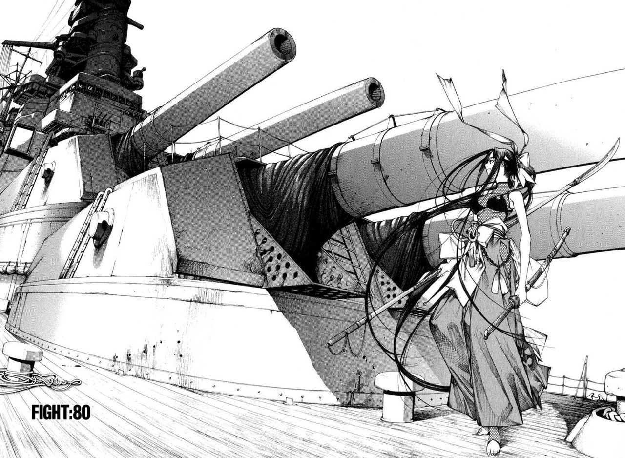 Read Tenjou Tenge ES Manga Online