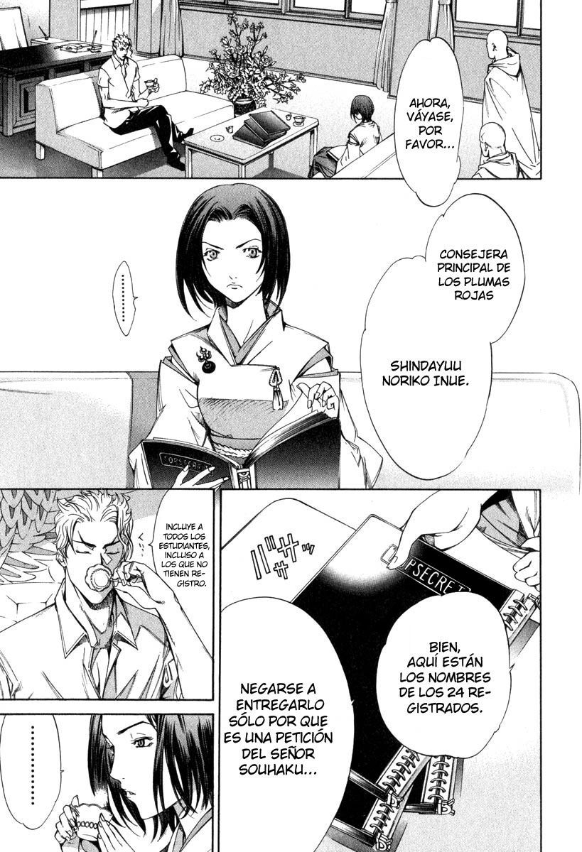 Read Tenjou Tenge ES Manga Online