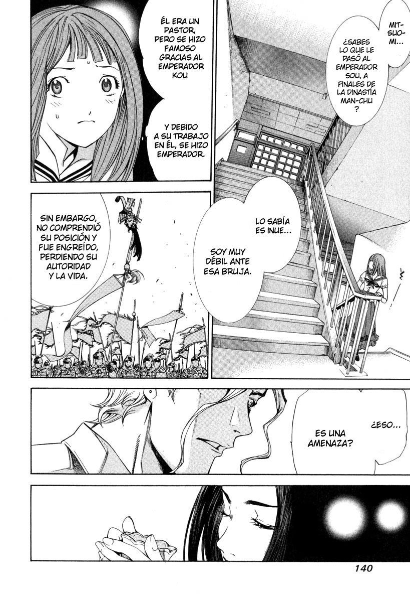 Read Tenjou Tenge ES Manga Online